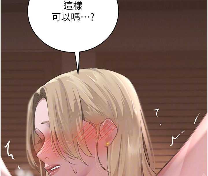 第68话-用老二弥补饥渴的妳