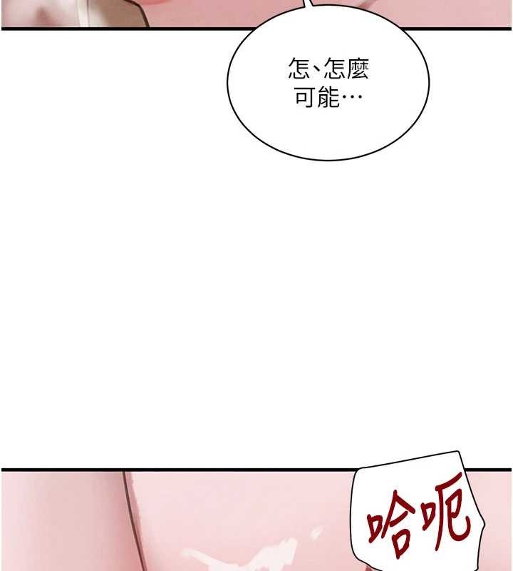 第68话-用老二弥补饥渴的妳
