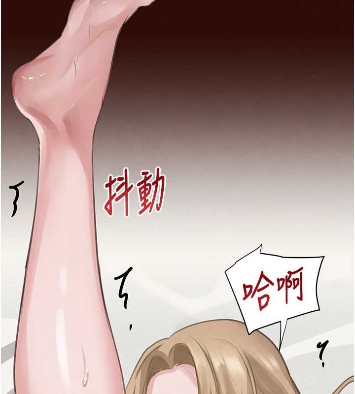 第68话-用老二弥补饥渴的妳
