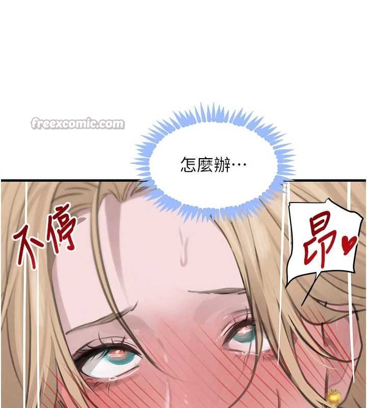 第68话-用老二弥补饥渴的妳