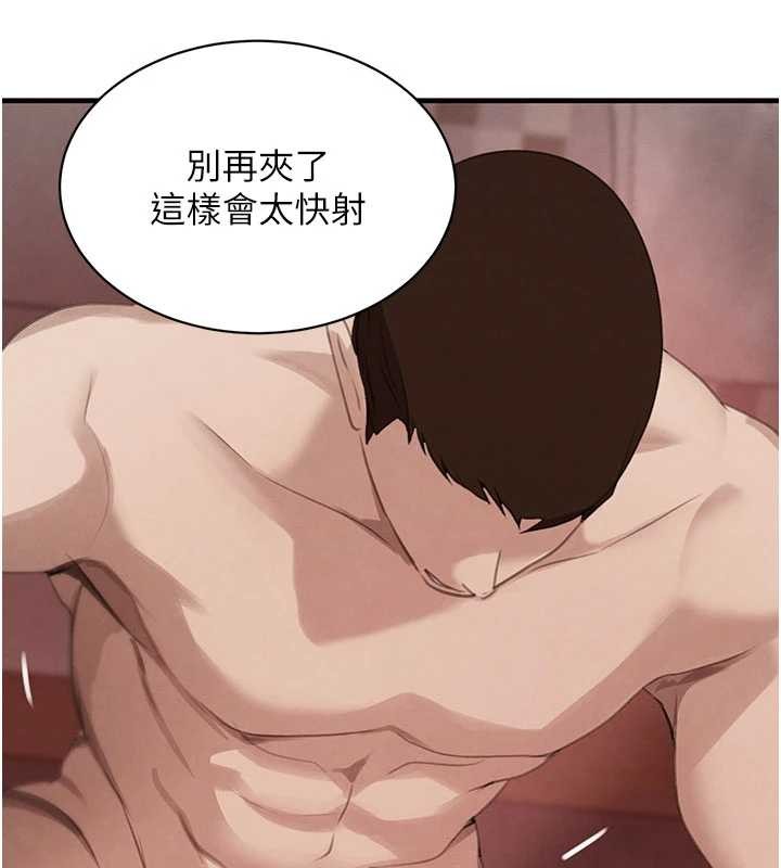 第68话-用老二弥补饥渴的妳