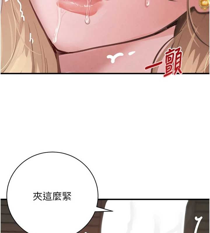 第68话-用老二弥补饥渴的妳