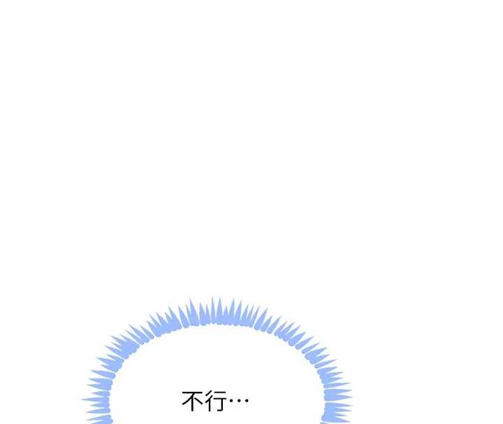 第68话-用老二弥补饥渴的妳
