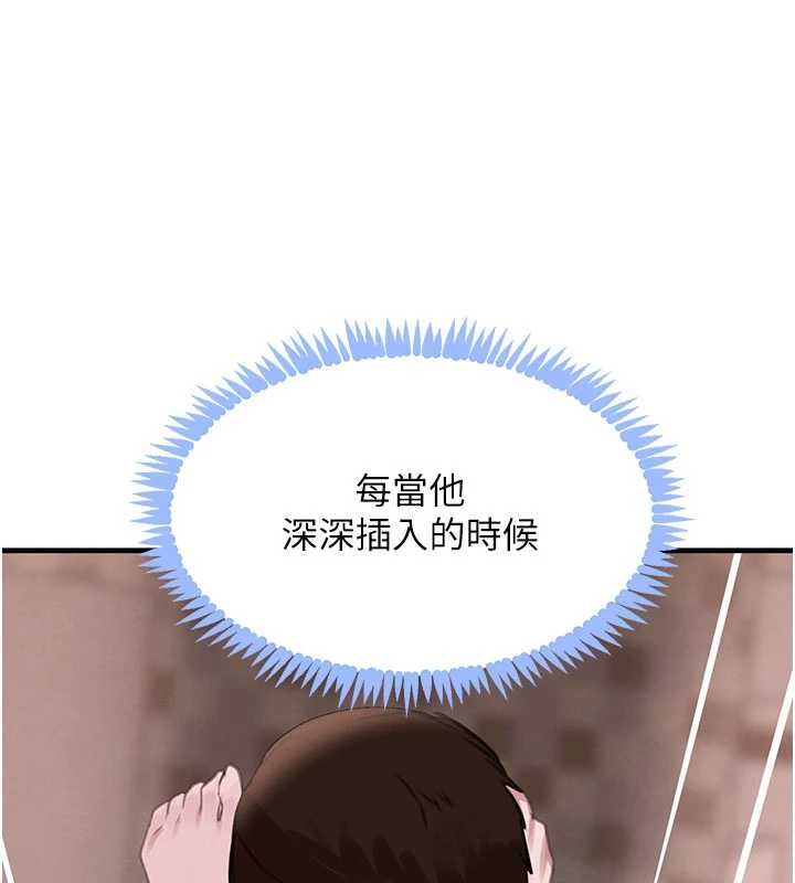 第68话-用老二弥补饥渴的妳