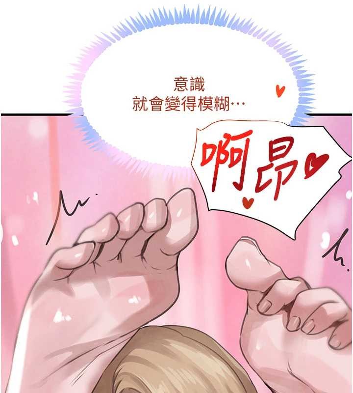 第68话-用老二弥补饥渴的妳