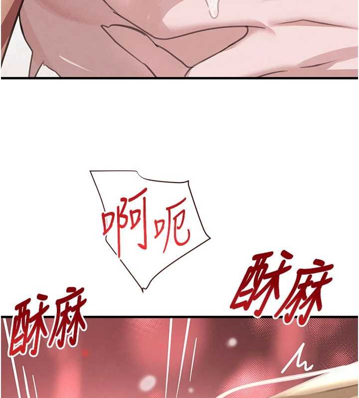 第68话-用老二弥补饥渴的妳