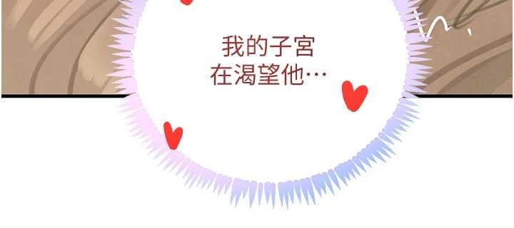 第68话-用老二弥补饥渴的妳
