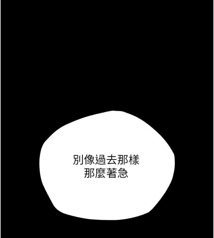 第64话-突然想尿在妳嘴里