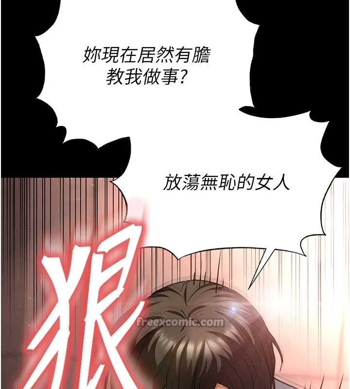 第64话-突然想尿在妳嘴里