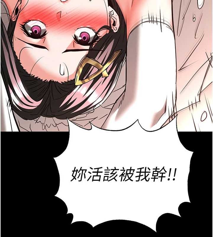 第64话-突然想尿在妳嘴里