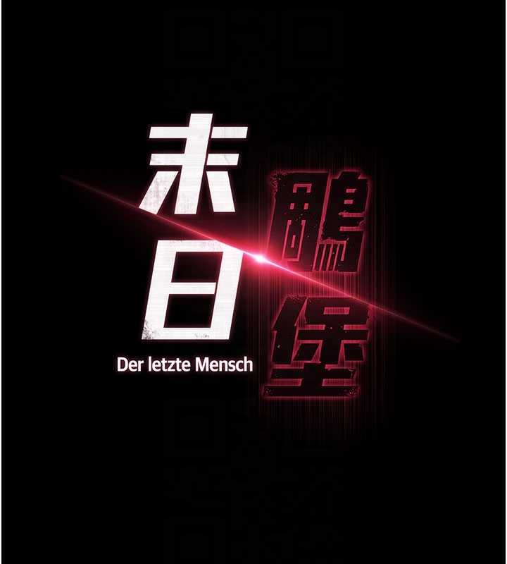 第64话-突然想尿在妳嘴里