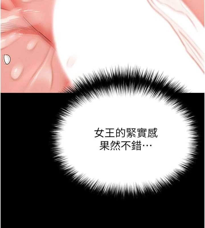 第64话-突然想尿在妳嘴里