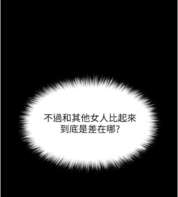 第64话-突然想尿在妳嘴里