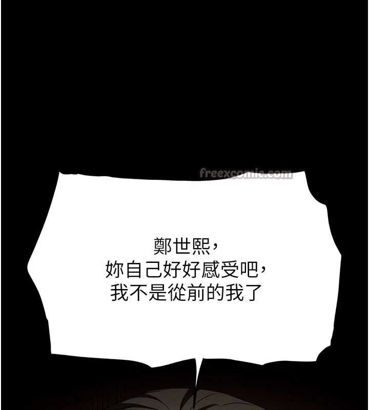 第64话-突然想尿在妳嘴里