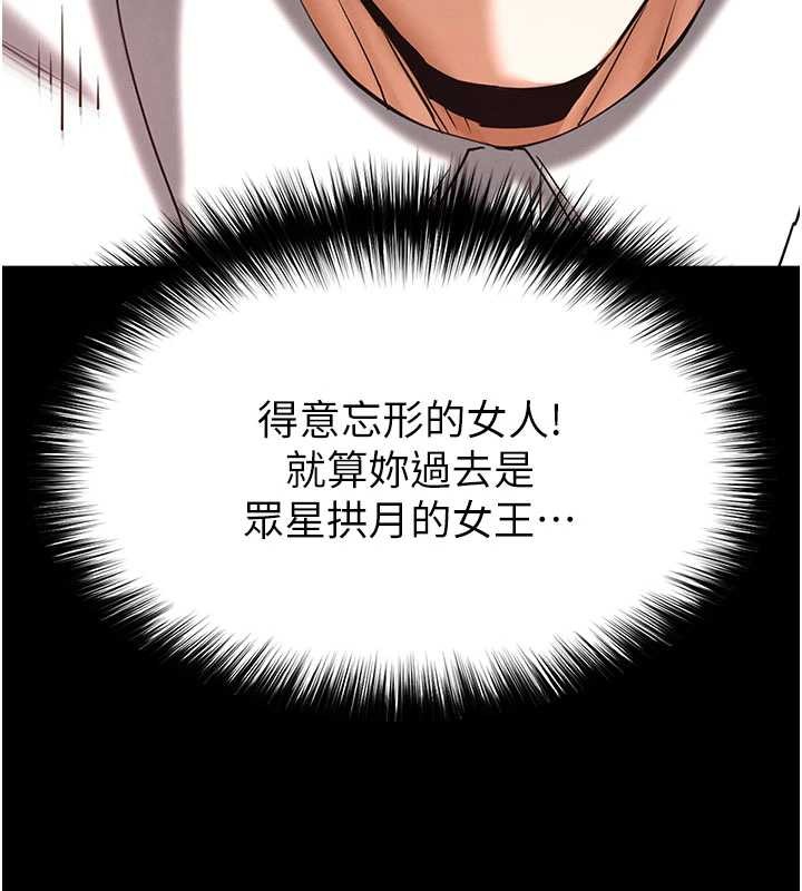 第64话-突然想尿在妳嘴里