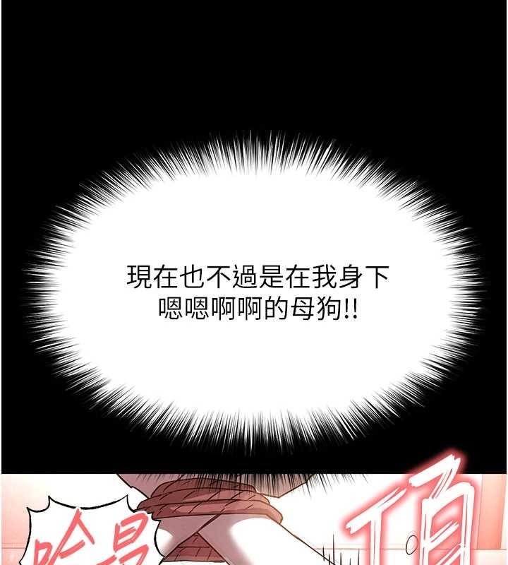 第64话-突然想尿在妳嘴里