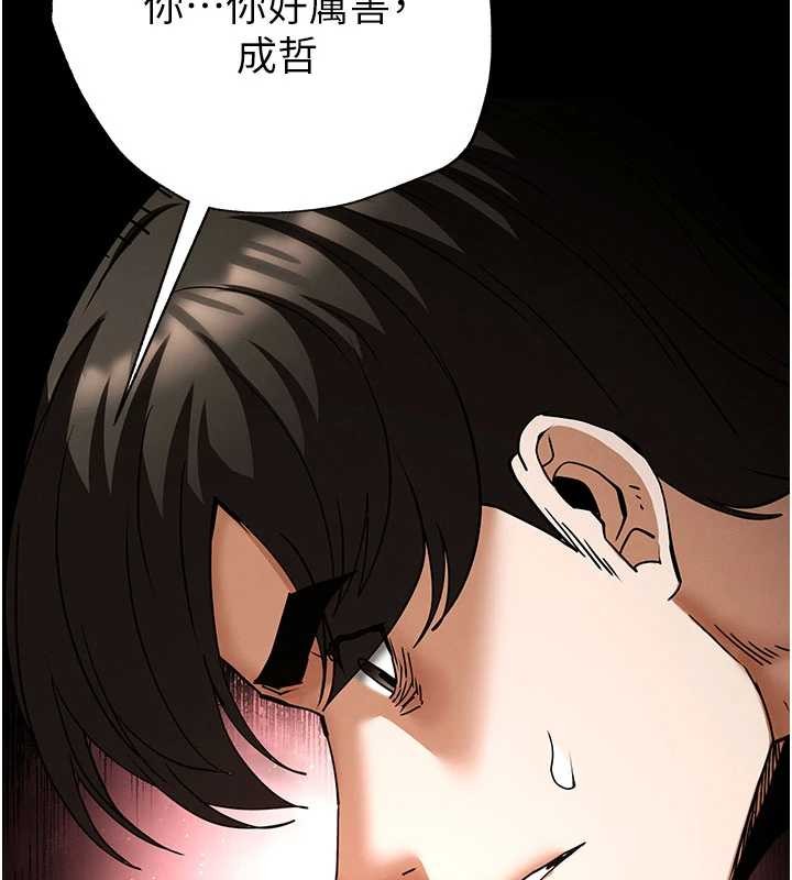 第64话-突然想尿在妳嘴里