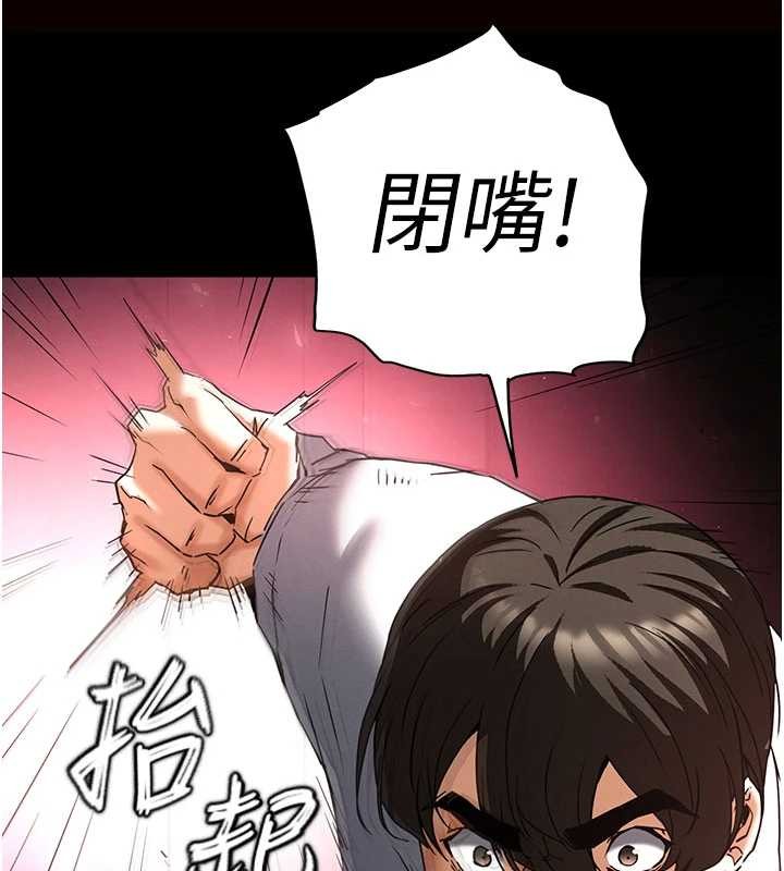 第64话-突然想尿在妳嘴里