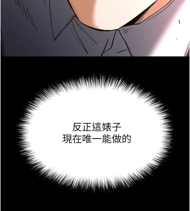 第64话-突然想尿在妳嘴里