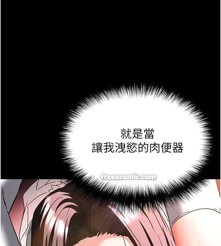 第64话-突然想尿在妳嘴里
