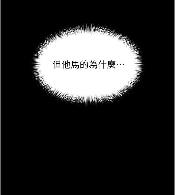 第64话-突然想尿在妳嘴里
