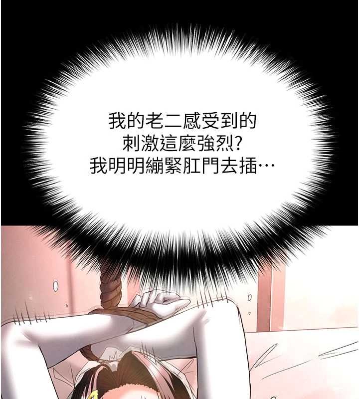 第64话-突然想尿在妳嘴里