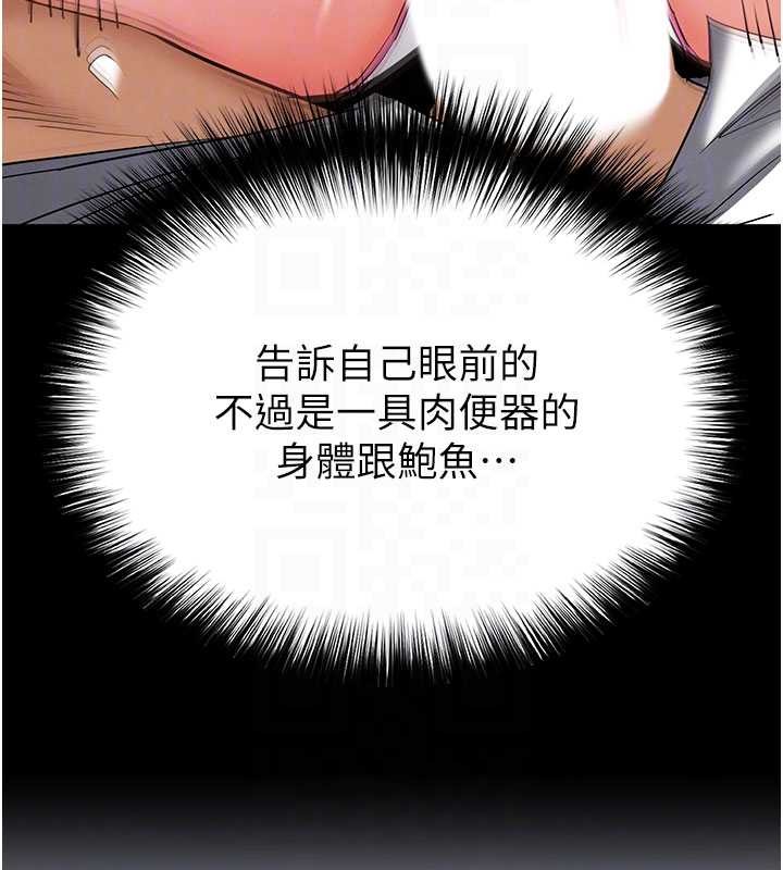 第64话-突然想尿在妳嘴里