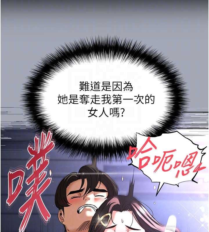 第64话-突然想尿在妳嘴里