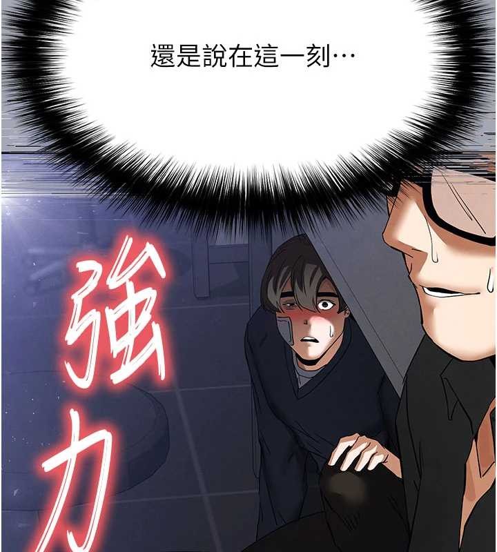 第64话-突然想尿在妳嘴里