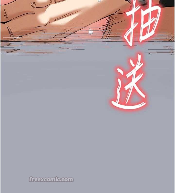 第64话-突然想尿在妳嘴里