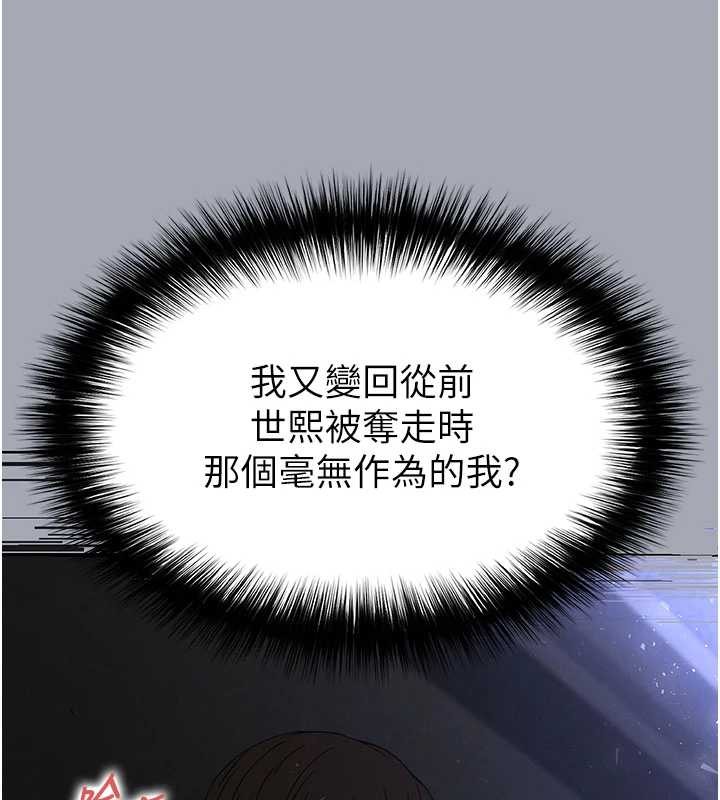 第64话-突然想尿在妳嘴里