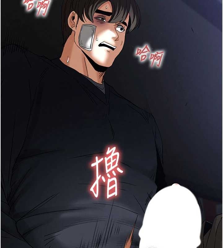第64话-突然想尿在妳嘴里