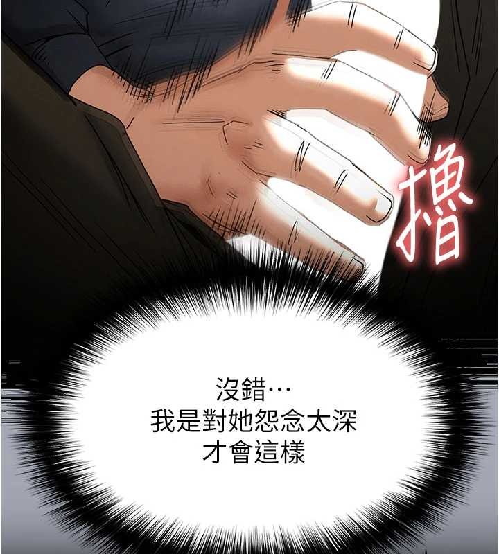 第64话-突然想尿在妳嘴里