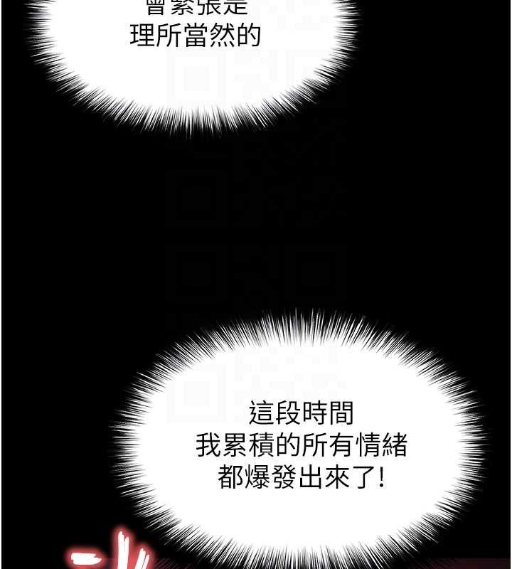 第64话-突然想尿在妳嘴里