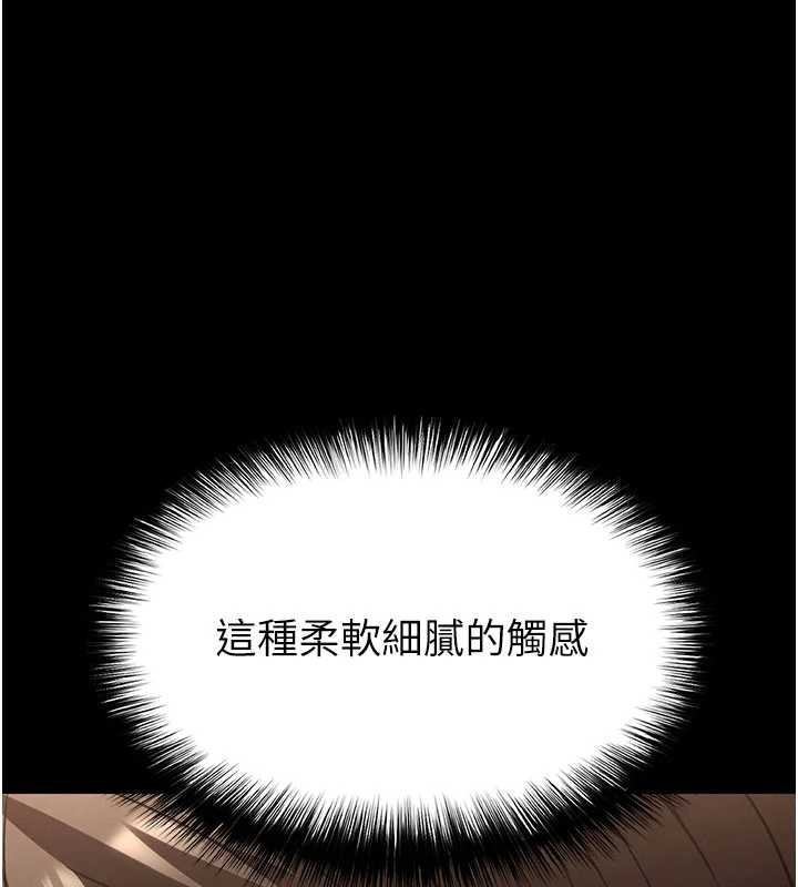 第64话-突然想尿在妳嘴里