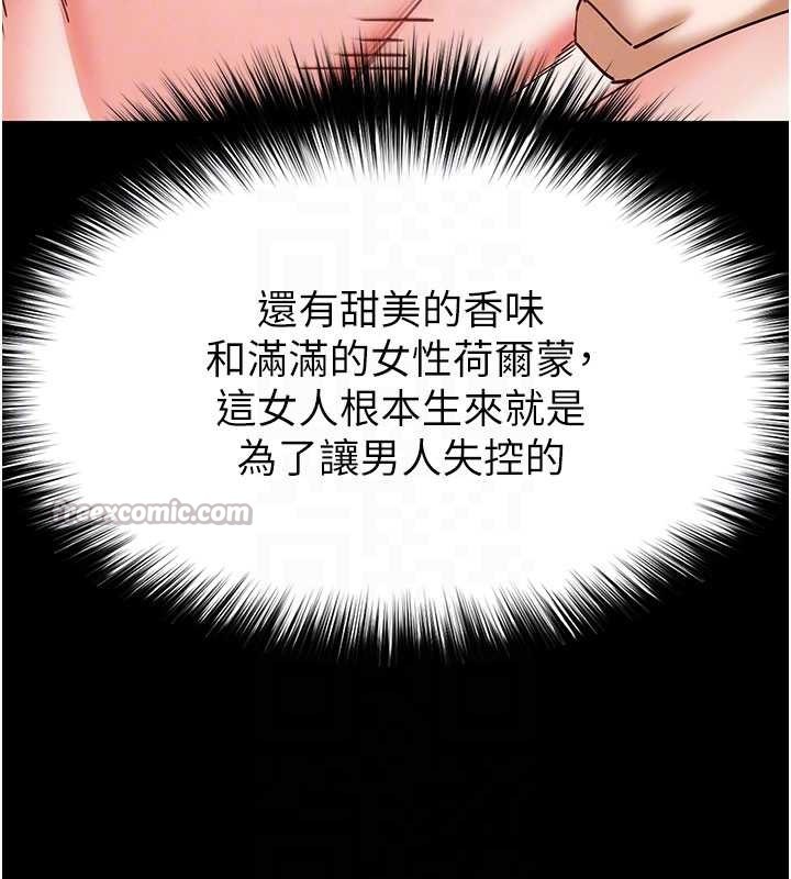 第64话-突然想尿在妳嘴里