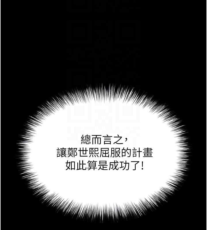 第64话-突然想尿在妳嘴里