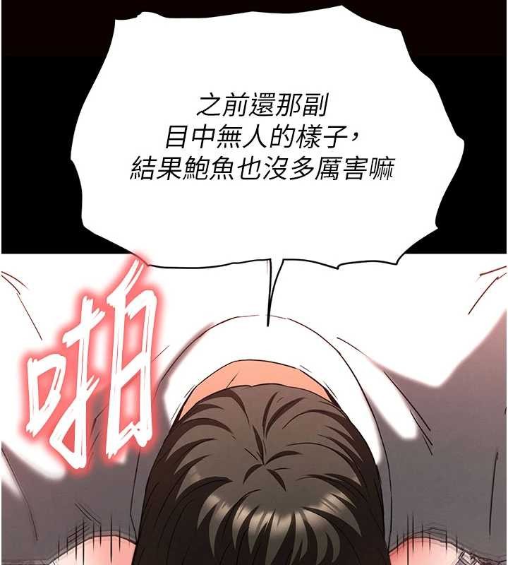 第64话-突然想尿在妳嘴里