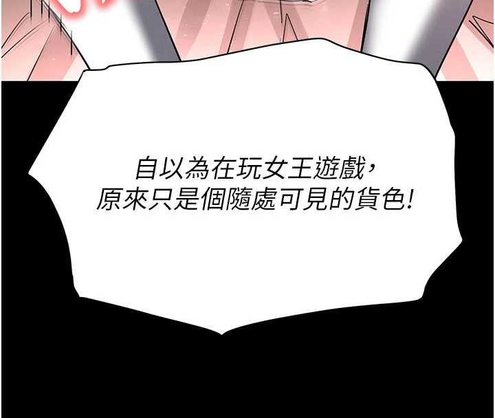 第64话-突然想尿在妳嘴里
