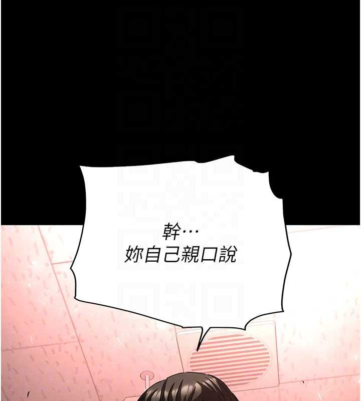 第64话-突然想尿在妳嘴里