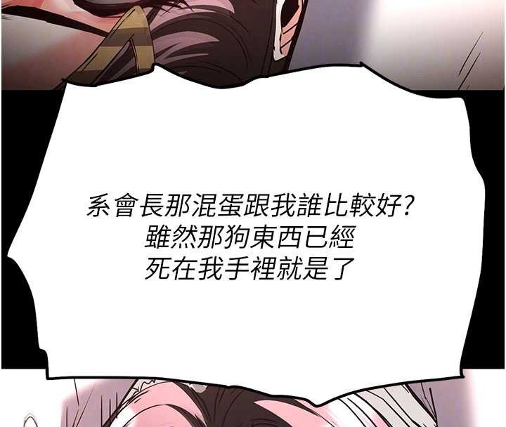 第64话-突然想尿在妳嘴里