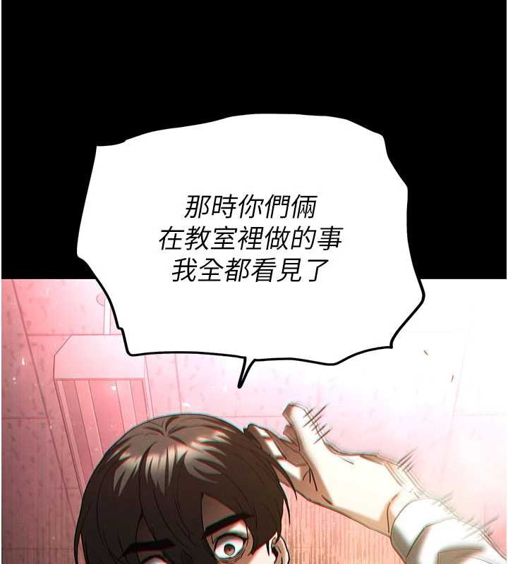 第64话-突然想尿在妳嘴里