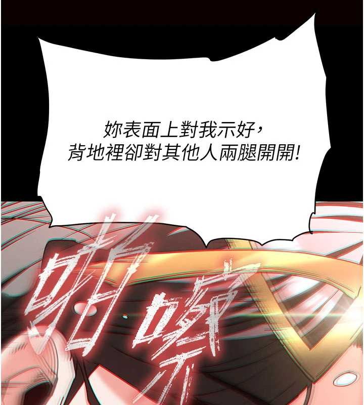 第64话-突然想尿在妳嘴里