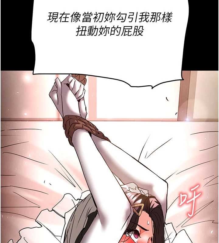 第64话-突然想尿在妳嘴里