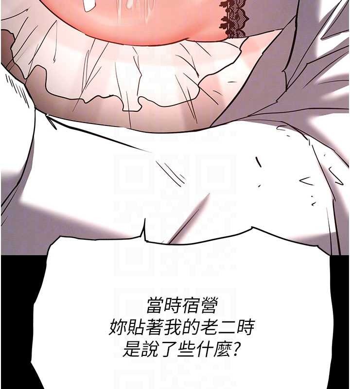 第64话-突然想尿在妳嘴里
