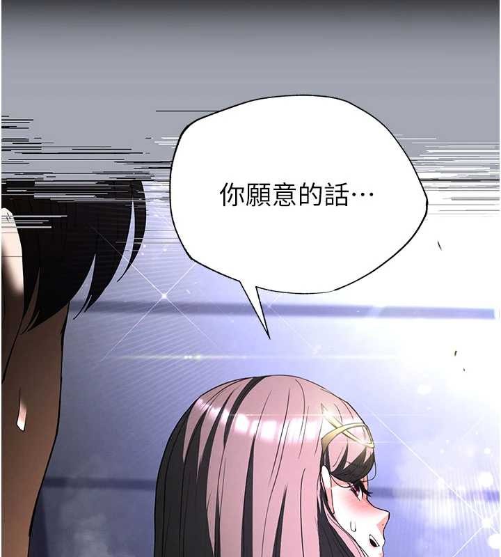 第64话-突然想尿在妳嘴里