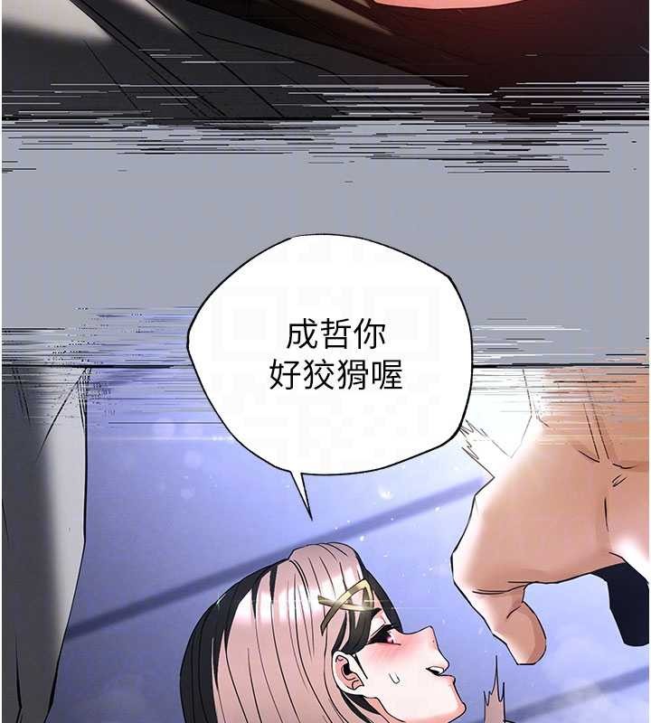 第64话-突然想尿在妳嘴里