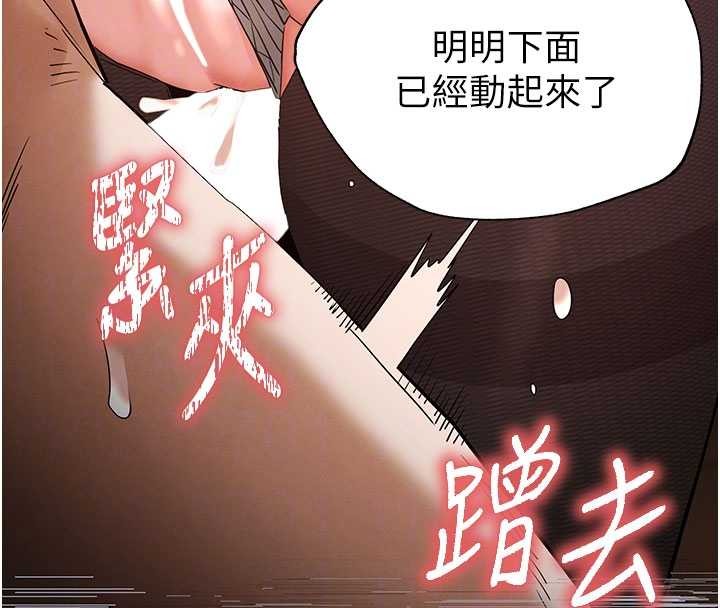 第64话-突然想尿在妳嘴里