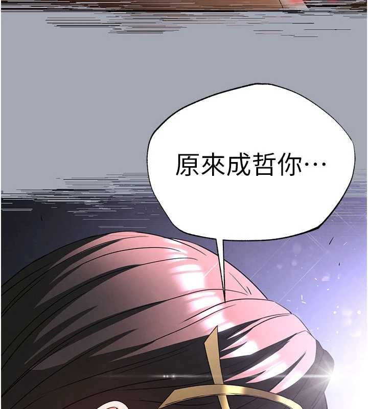第64话-突然想尿在妳嘴里