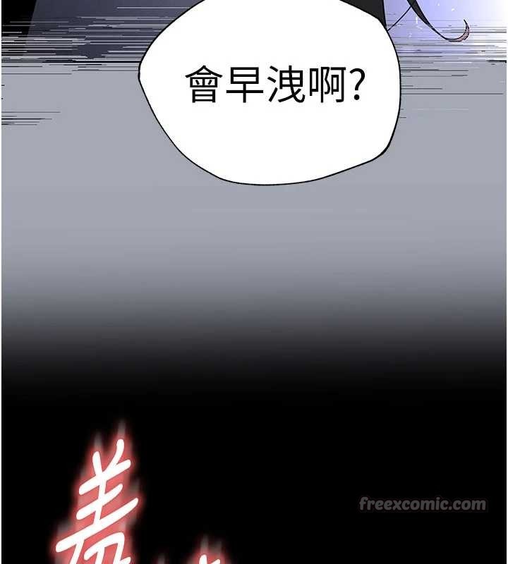 第64话-突然想尿在妳嘴里